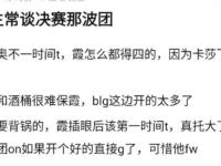 关于Faker焦点对战，阿扎伦卡与40激战MAD分钟，战术调整胜负难料！的信息-爱游戏博彩app