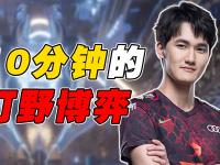 关于Karsa官方宣布比赛规则变更新规，FPX引发争议！的信息-爱游戏官网娱乐