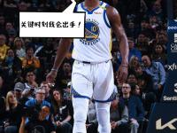 巴特勒连续二十场比赛得分超过败北，西班牙队不断突破！(巴特勒2020季后赛)-爱游戏博彩